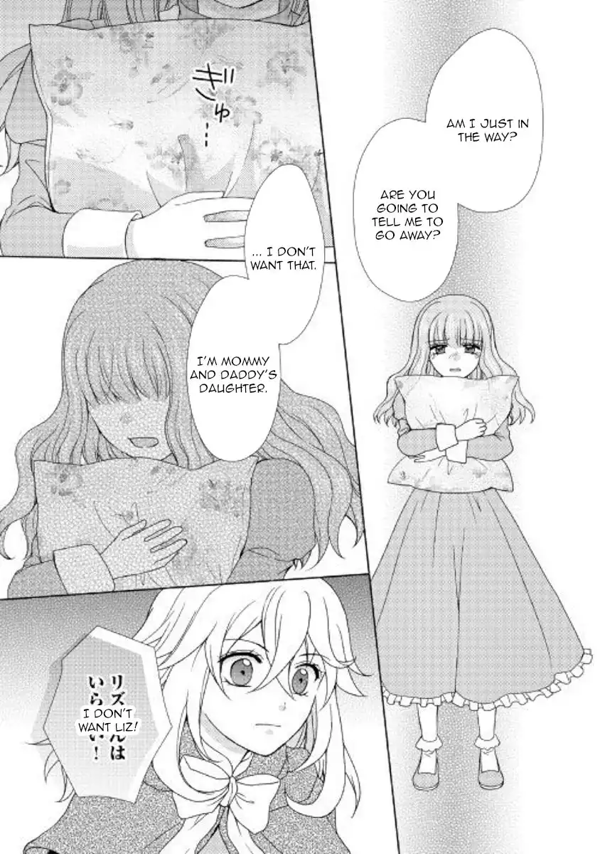 From Maid to Mother Chapter 38 21